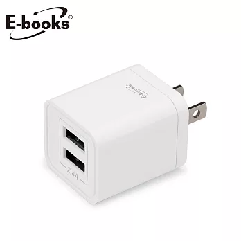 E-books B45 雙孔2.4A USB快速充電器白