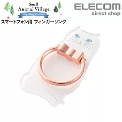 ELECOM 造型手機指環立架─白貓