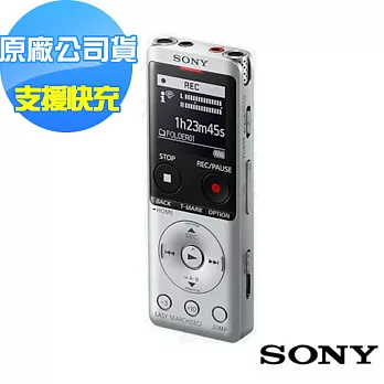 SONY 高音質數位錄音筆 4GB ICD-UX570F(原廠新力公司貨)銀色