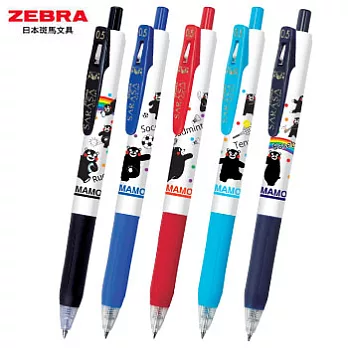 (5支組)ZEBRA SARASA CLIP限定版鋼珠筆  酷MA萌