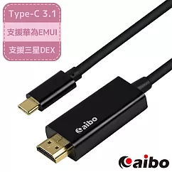 aibo Type─C 轉 HDMI 4K高畫質影音傳輸線─1.8M(支援三星DEX、華為EMUI)