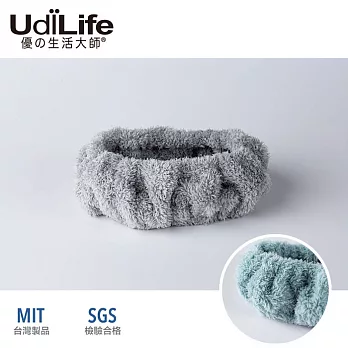 UdiLife 雅絨 柔舒圓形髮束 (MIT 台灣製造 SGS 檢驗合格)時尚灰