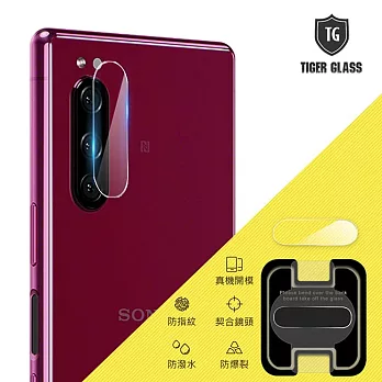 T.G Sony Xperia 5 手機鏡頭鋼化膜玻璃保護貼(防爆防指紋)