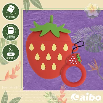 AirPods藍牙耳機專用 水果造型保護套草莓