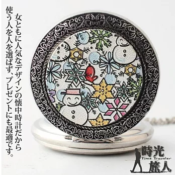 【時光旅人】漫畫風格雪人造型翻蓋懷錶附長鍊 -單一色系