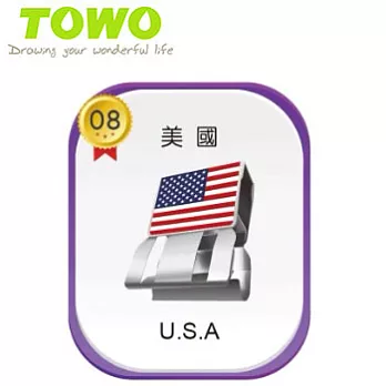(5個1包)TOWO滑滑夾-國旗系列M 美國