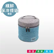 【Quasi】繽鮮筒型保冷提袋-藍