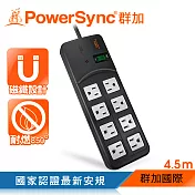 群加 PowerSync 高耐燃1開8插尿素安全防雷擊延長線/4.5m(TPS318TN0045)