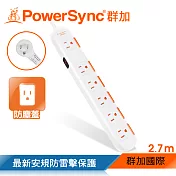 群加 PowerSync 一開六插安全防塵防雷擊延長線​/2.7m (TS6W9027)