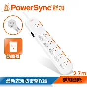 群加 PowerSync 防雷擊六開六插防塵延長線/2.7m(TS6X9027)