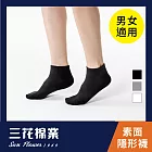 【SunFlower三花】三花1/4休閒襪.襪子黑