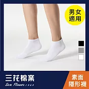 【SunFlower三花】三花1/4休閒襪.襪子白