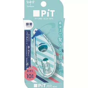 【TOMBOW日本蜻蜓】 PiT Air mini滑行雙面膠帶/2入.藍色條紋