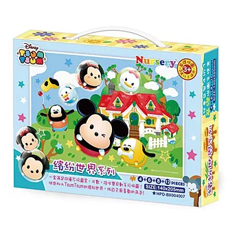 DisneyTsumTsum兒童益智4 in 1 基礎拼圖手提盒(繽紛世界系列)