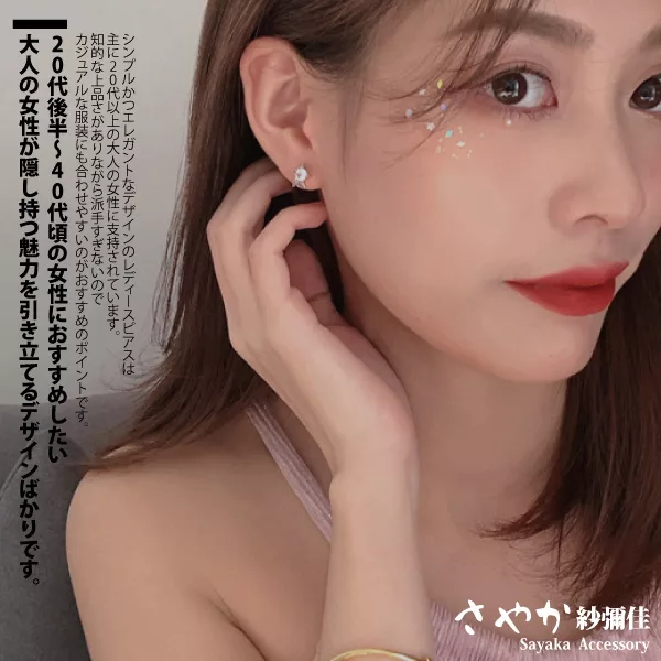 博客來 Sayaka紗彌佳 925純銀小巧精緻粉耳麋鹿造型鑲鑽耳環 單一色系 博客來 Sayaka紗彌佳 925純銀小巧精緻粉耳麋鹿造型鑲鑽耳環 單一色系