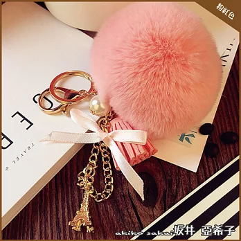 『?井．亞希子』時尚巴黎鐵塔造型毛球蝴蝶結流蘇鑰匙圈 粉紅色