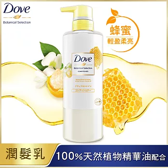 DOVE多芬 日本植萃 蜂蜜輕盈柔亮潤髮乳500G