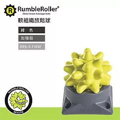 Rumble Roller 惡魔球 按摩球 強化版 Beastie Ball 美國製造 代理商貨 正品綠色