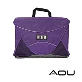 AOU 防皺襯衫收納 商務旅行包 衣物折疊 收納包 (多色任選) 66-033紫