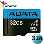 ADATA 威剛 32G 100MB/s microSDHC UHS-I V10 記憶卡
