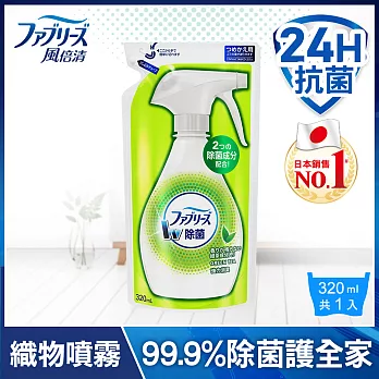 日本風倍清 織物除菌消臭噴霧補充包320ml(綠茶清香)/包