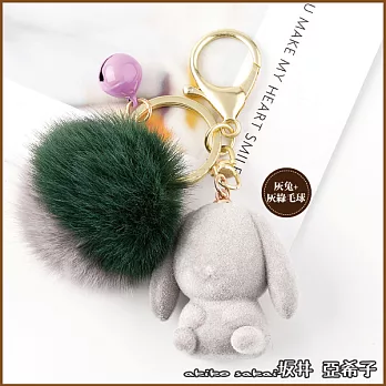 『坂井．亞希子』超萌鈴鐺小兔大毛球造型鑰匙圈 -灰兔+灰綠毛球