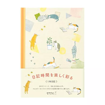 MIDORI 自由日記本- 貓咪