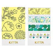 【KING JIM】KITTA 隨身攜帶和紙膠帶-植物系