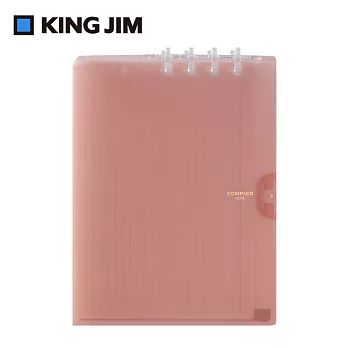 【KING JIM】Compact A4可對折活頁筆記本-透明-粉紅色