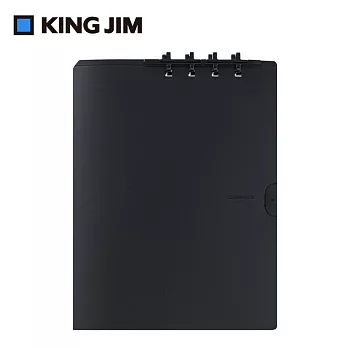 【KING JIM】Compact A4可對折活頁筆記本-不透明-黑色