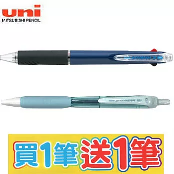(買1送SXN101)三菱JESTREAM三色自動溜溜筆 0.5海軍藍