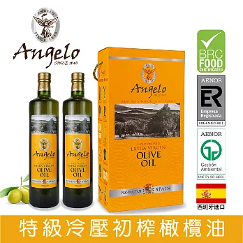 西班牙安傑羅 特級冷壓初榨橄欖油金饌禮盒 (750mlx2)