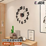 【E.dot】DIY壁貼靜音數字掛鐘時鐘黑色