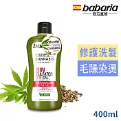 西班牙babaria大麻籽油全修護洗髮露400ml-效期2025/05