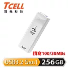 TCELL 冠元 USB3.2 Gen1 256GB Push推推隨身碟珍珠白