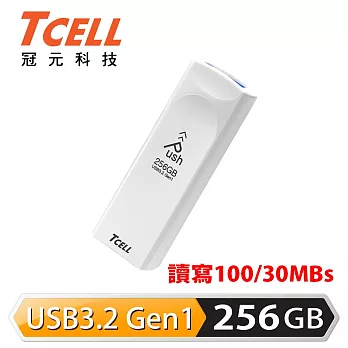 TCELL 冠元 USB3.2 Gen1 256GB Push推推隨身碟 珍珠白