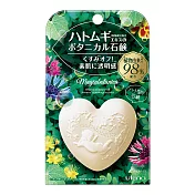 日本UTENA佑天蘭 花木綺肌植萃洗顏皂 (效期至2023/6/14)