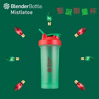 【Blender Bottle】限量特別款〈Classic V2〉28oz｜搖搖杯『美國官方授權』 聖誕杯