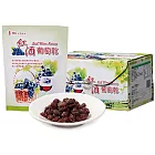 【台酒TTL】台酒紅酒葡萄乾禮盒