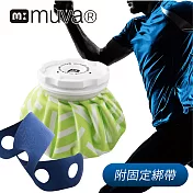 【muva】大口徑冰熱雙效水袋-6吋(綠格)綠格