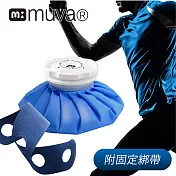 【muva】大口徑冰熱雙效水袋-6吋(水藍)水藍