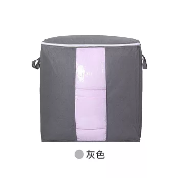 【JIAGO】竹碳棉被衣物收納袋-直式小號灰色