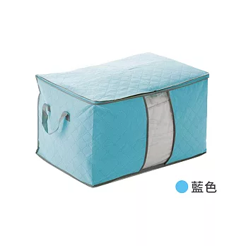 【JIAGO】竹碳棉被衣物收納袋-橫式大號藍色