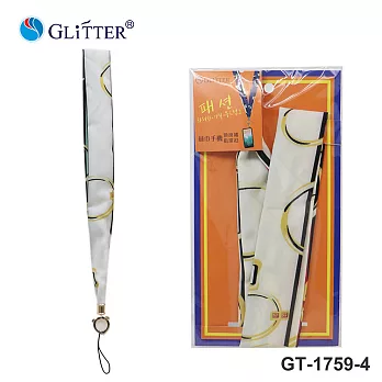 Glitter GT-1759-絲巾手機掛繩‧指環扣白色