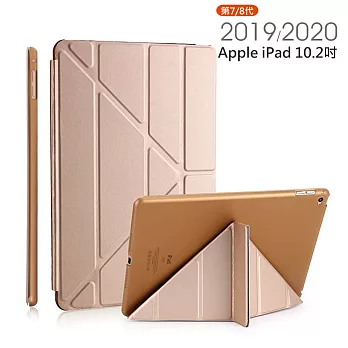 Apple iPad (2019/2020) 10.2吋平板 變形金剛平板保護套 保護殼_金色