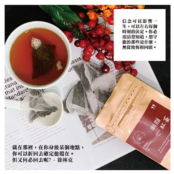 【名池茶業】紅茶三角立體茶包(3gx12包)
