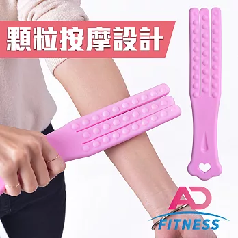 【AD-FITNESS】多功能磁石拍痧板/瑜珈/舒壓/按摩(兩色任選)粉紅色