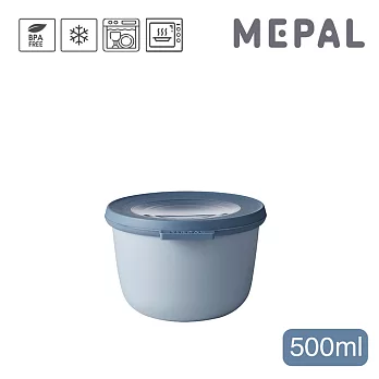 MEPAL / Cirqula 圓形密封保鮮盒500ml- 藍