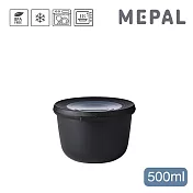 MEPAL / Cirqula 圓形密封保鮮盒500ml- 黑