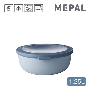 MEPAL / Cirqula 圓形密封保鮮盒1.25L- 藍